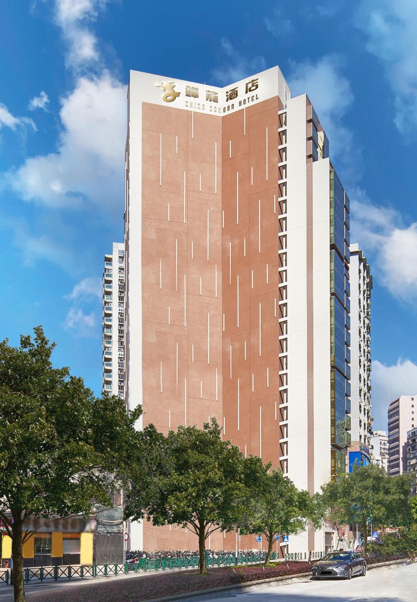 China Dragon Hotel Macau Exterior foto